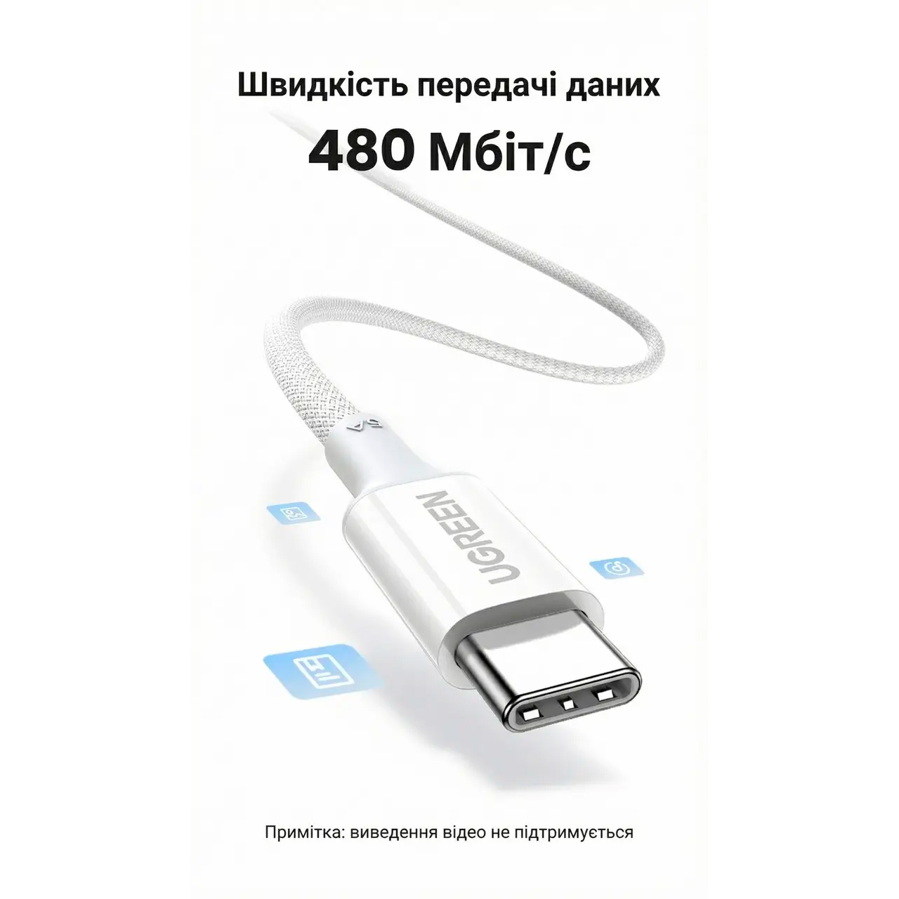 Кабель UGREEN USB-C to USB-C 100W 2м White (35221)