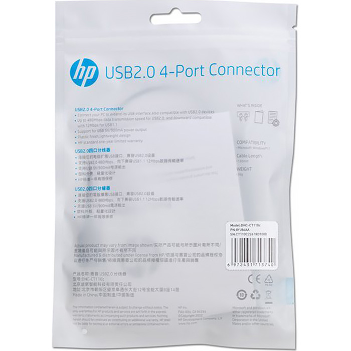 USB-хаб HP DHC-CT110C