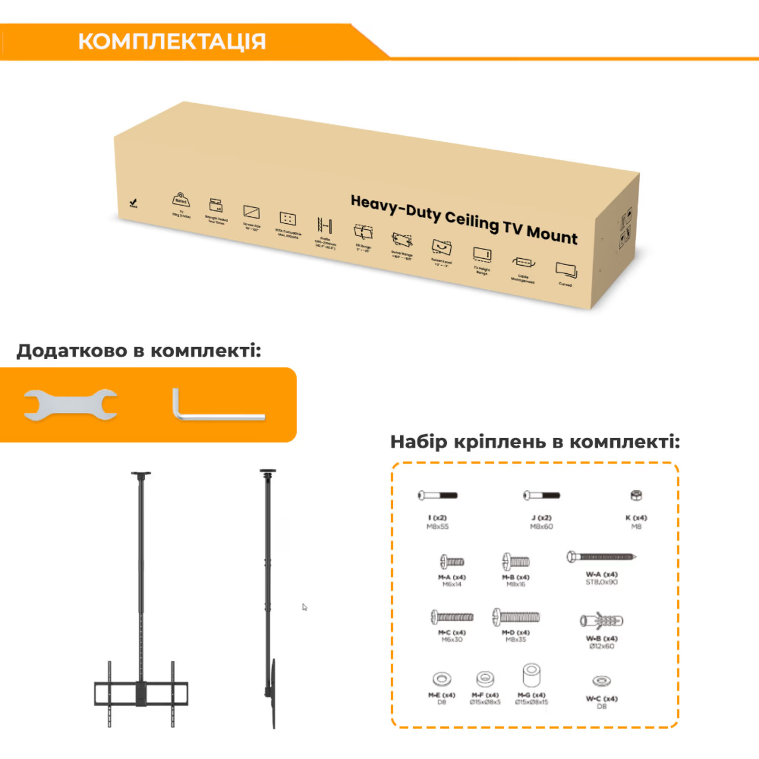 Крепление потолочноедля ТВ ITECH CELB-58XL 50"-100" Black