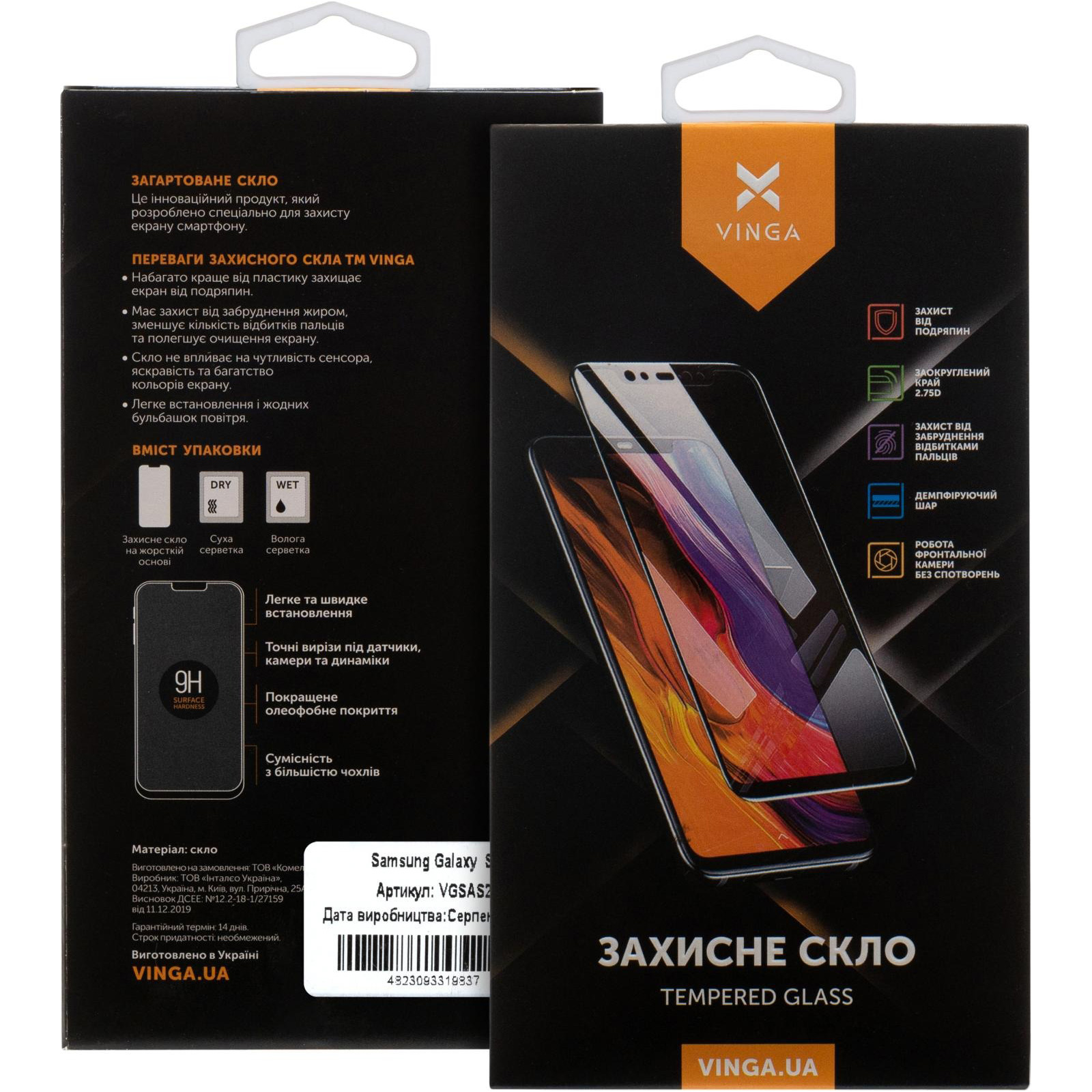 Захисне скло VINGA для Galaxy S25 (VGSAS25)