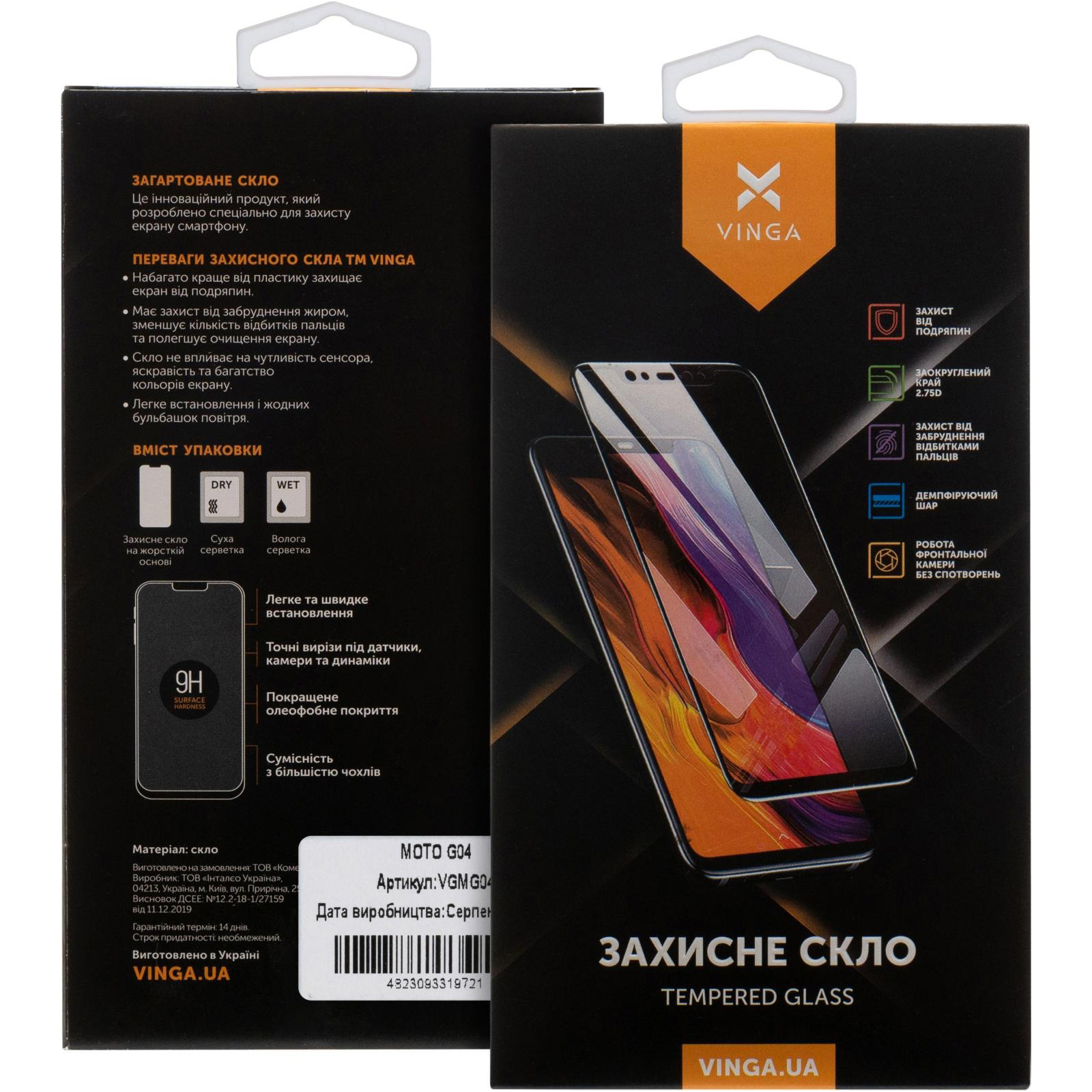 Защитное стекло VINGA для Motorola Moto G04 (VGMG04)