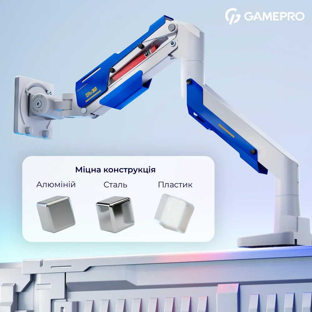 Настольное крепление для монитора GAMEPRO MAG701WBL 24"-57" White/Blue