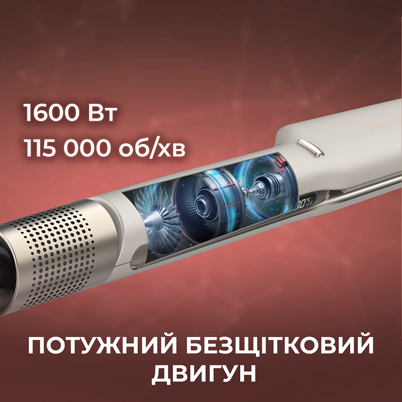 Випрямляч для волосся CECOTEC Air Lisse Champagne (A01_EU01_100989)