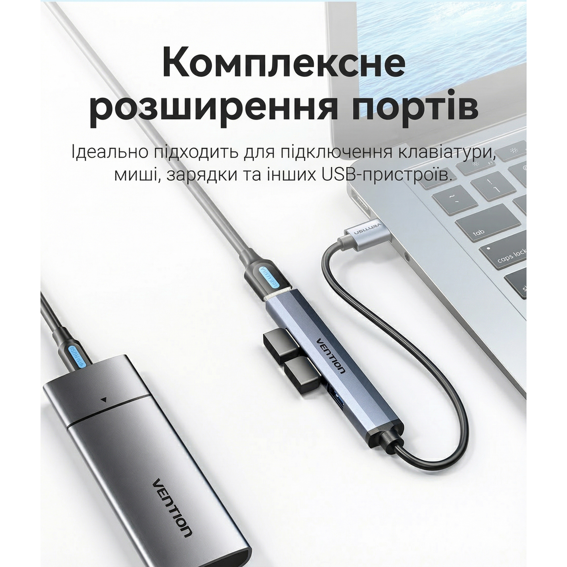 USB-хаб VENTION 4-in-1 USB-A to 4xUSB3.0 (CKPHB)