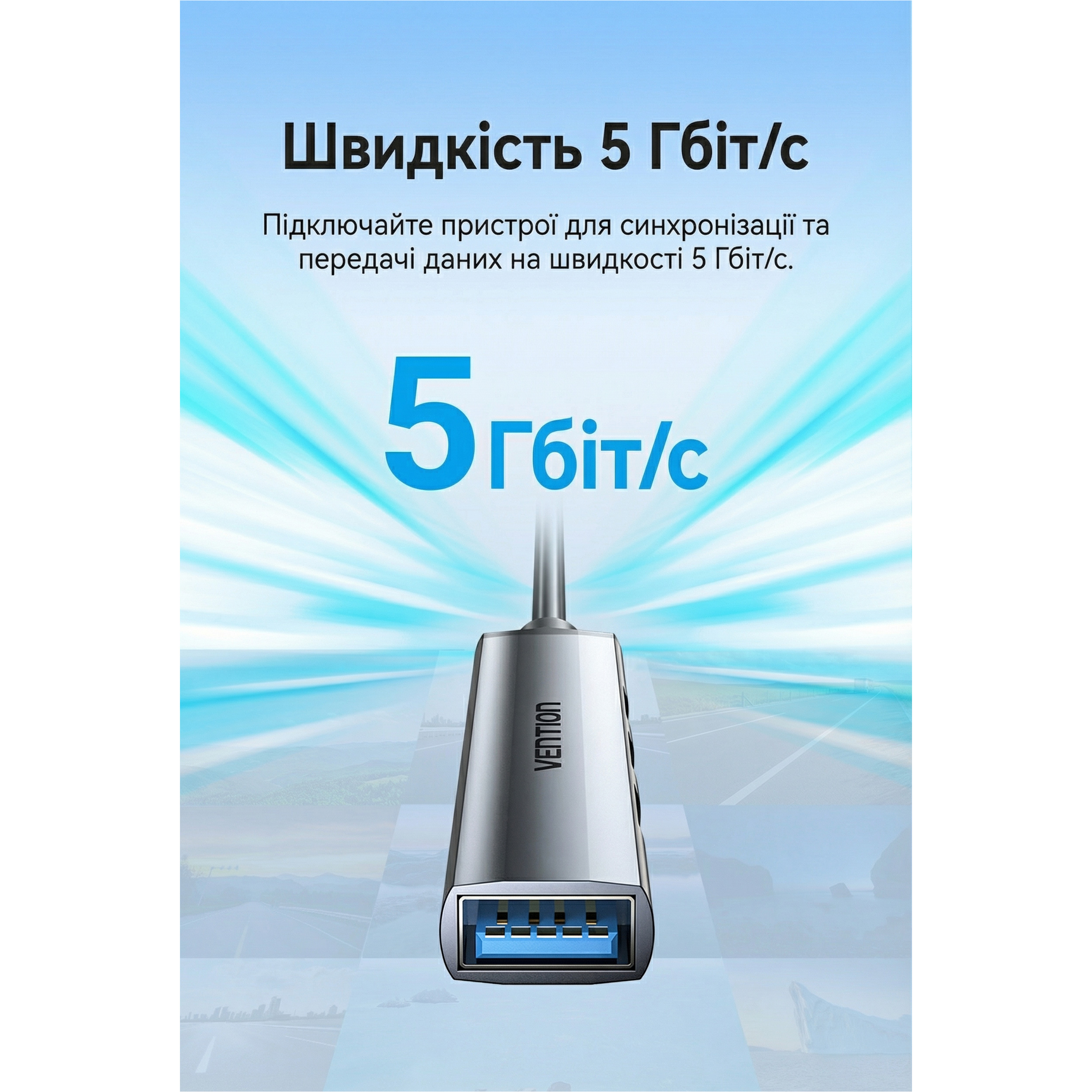 USB-хаб VENTION 4-in-1 USB-A to 4xUSB3.0 (CKPHB)