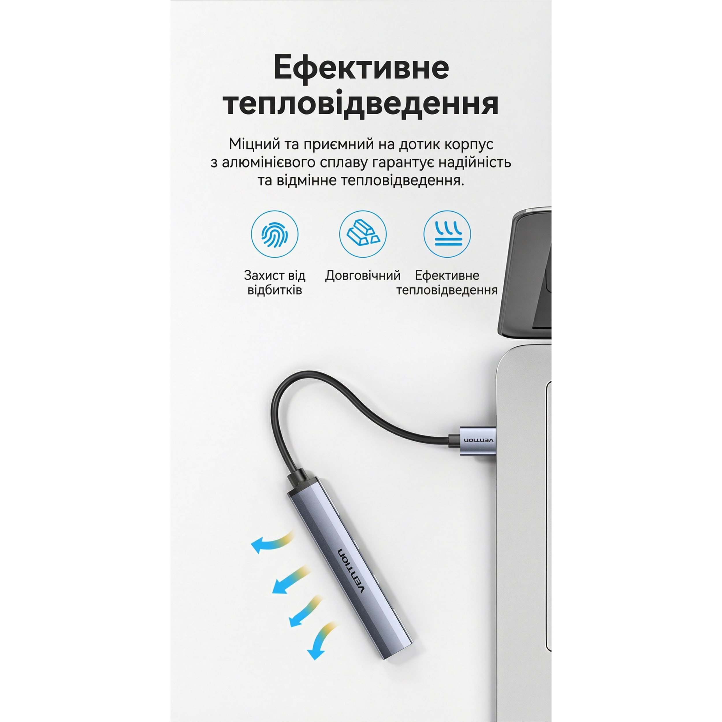 USB-хаб VENTION 4-in-1 USB-A to 4xUSB3.0 (CKPHB)