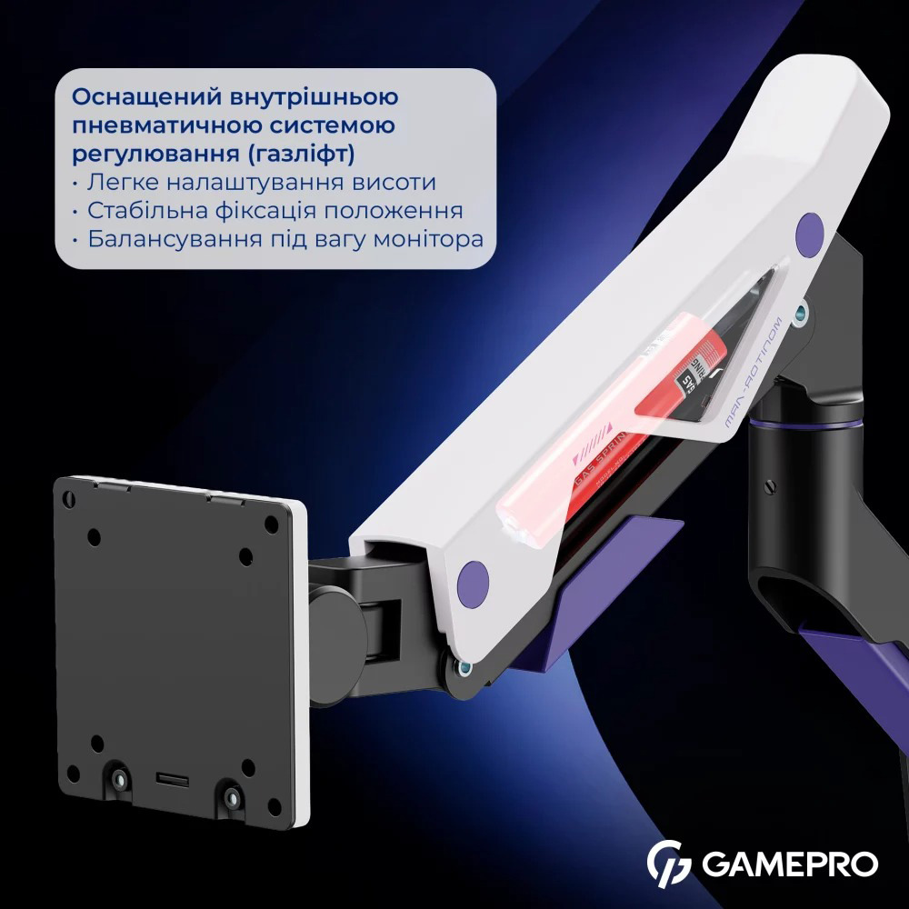 Настольное крепление для монитора GAMEPRO MAG703BW 24"-57" Black/White