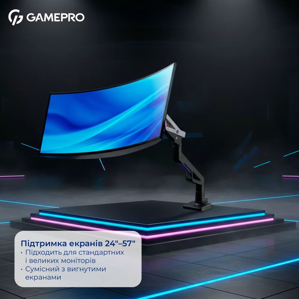 Настольное крепление для монитора GAMEPRO MAG703BW 24"-57" Black/White