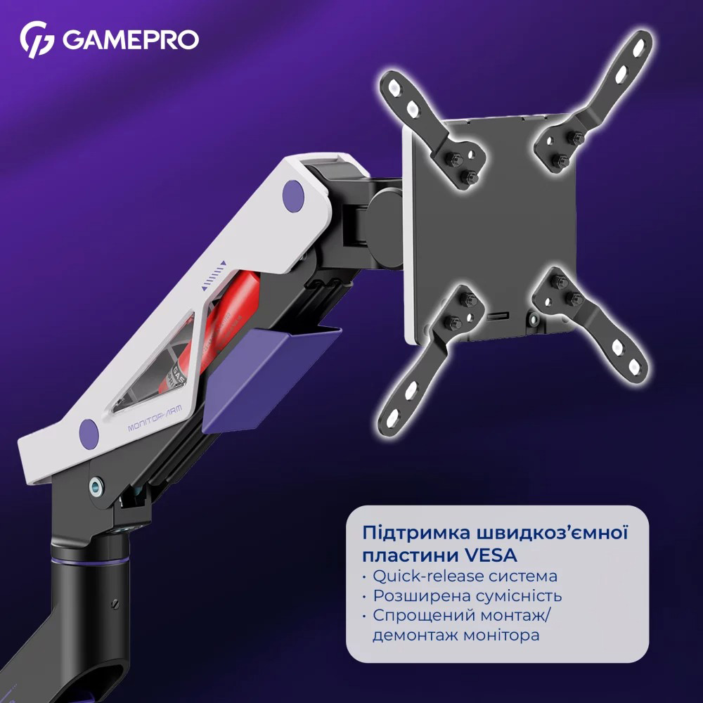 Настольное крепление для монитора GAMEPRO MAG703BW 24"-57" Black/White