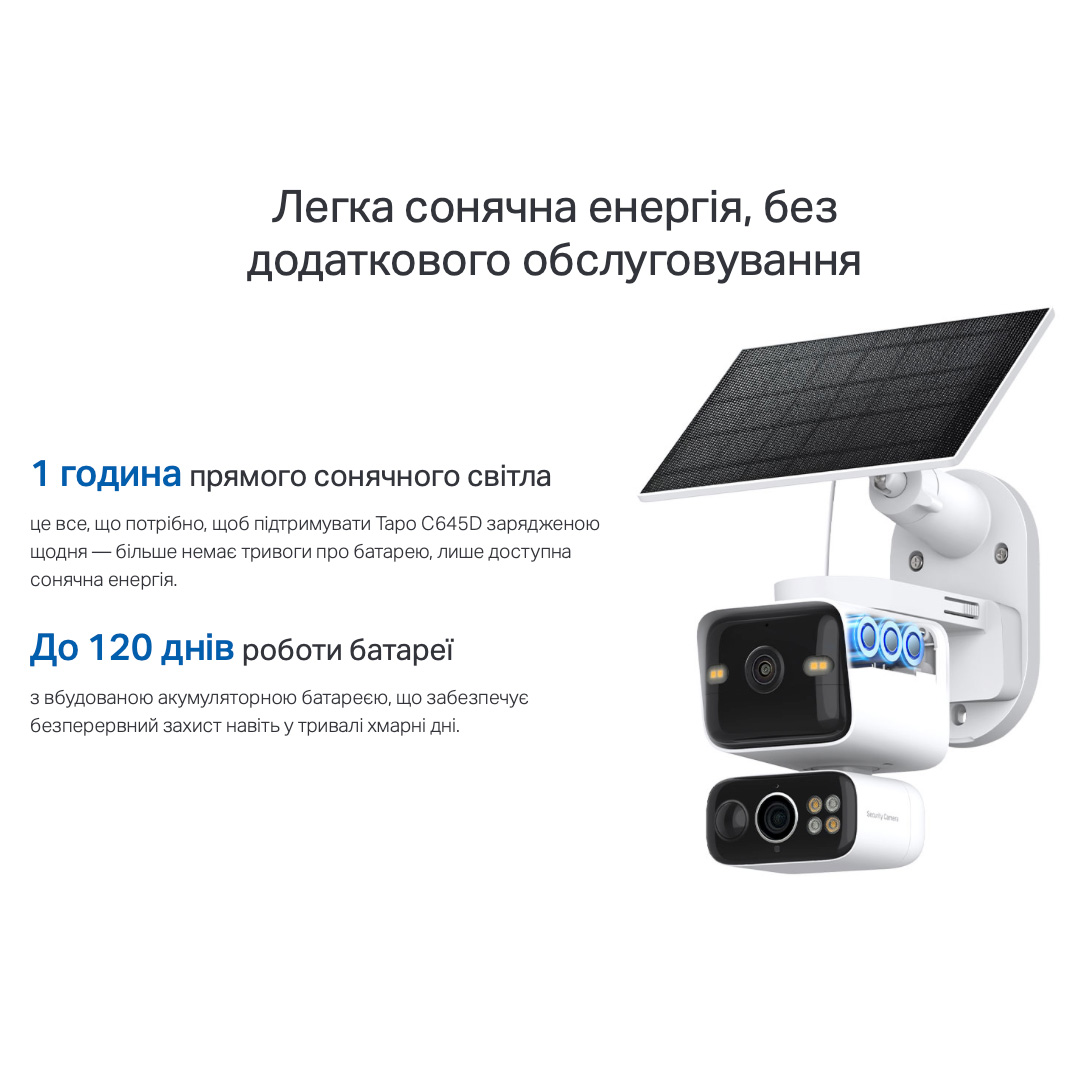 IP-камера TP-LINK TAPO C645D Kit