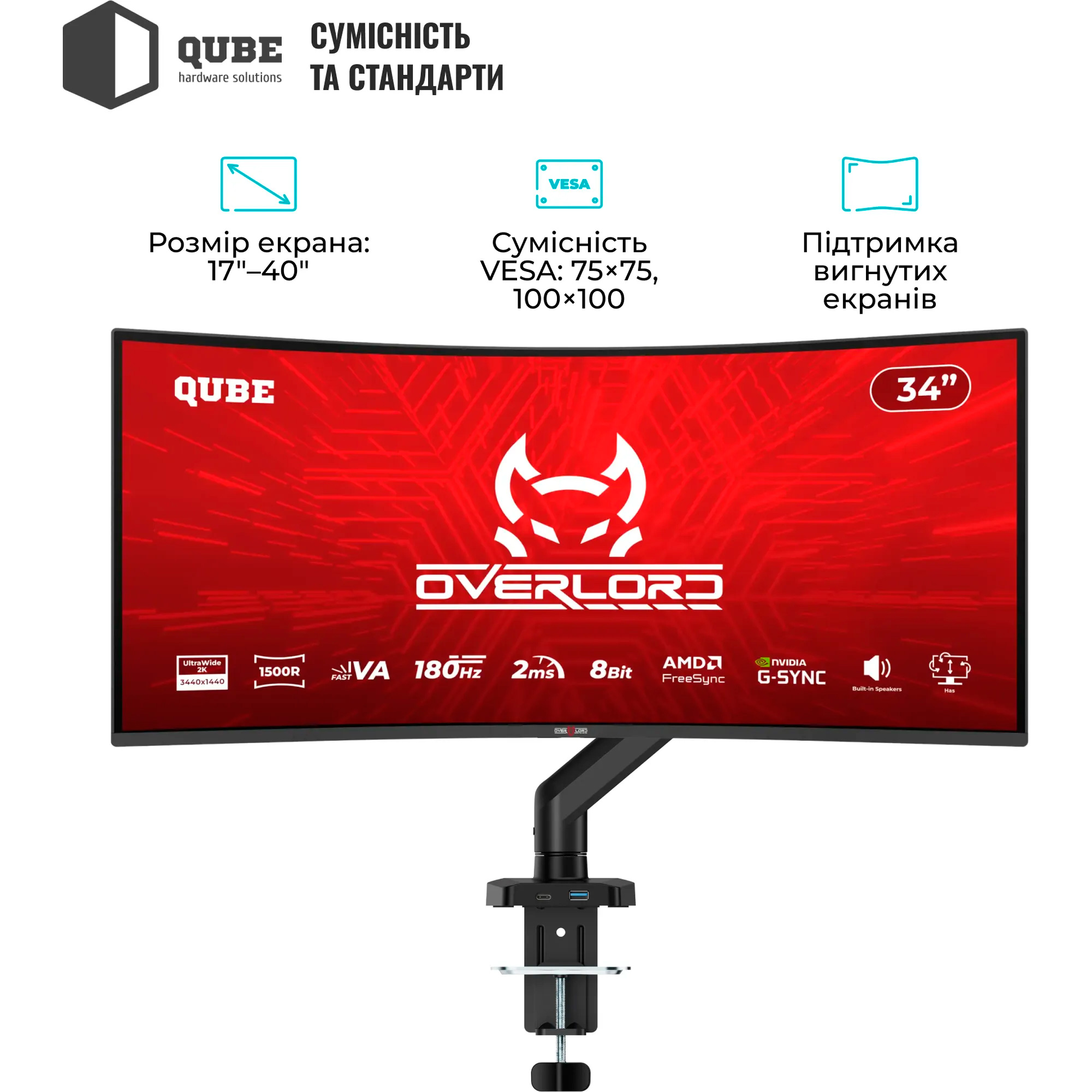 Настільне кріплення для монітора QUBE 4012GB.USB 17"-40" Black