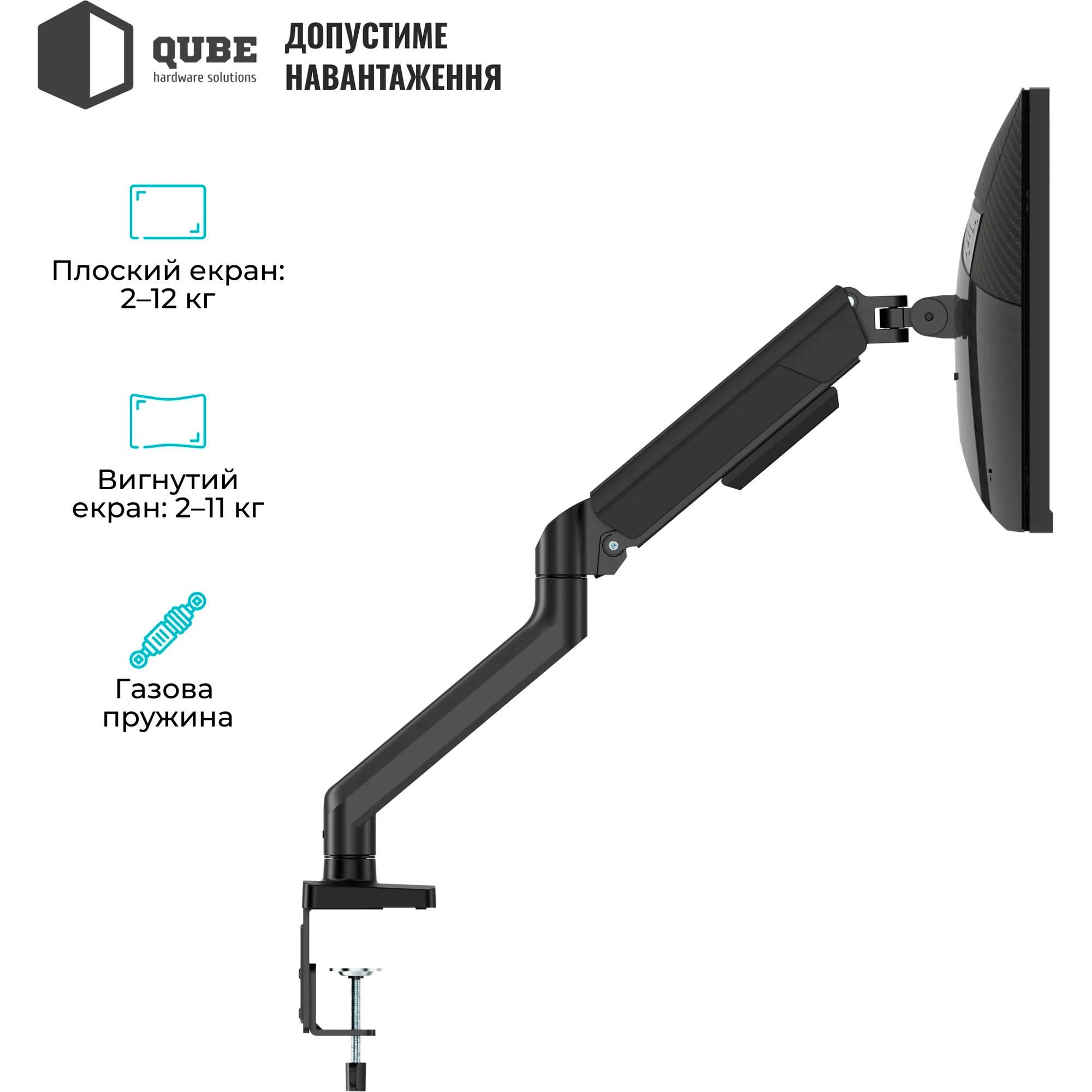 Настільне кріплення для монітора QUBE 4012GB.USB 17"-40" Black