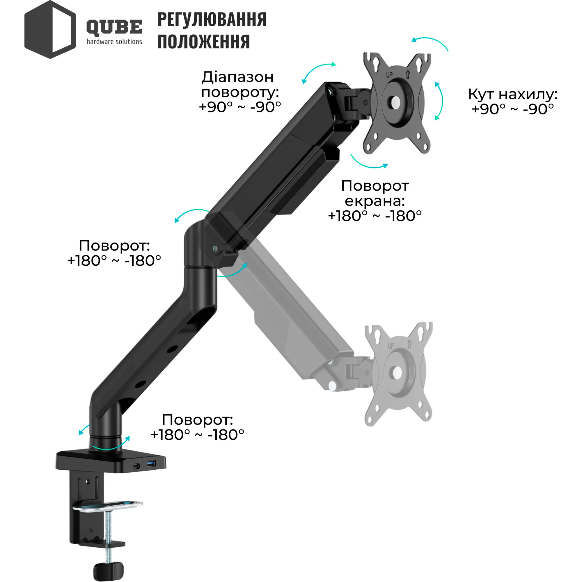 Настільне кріплення для монітора QUBE 4012GB.USB 17"-40" Black