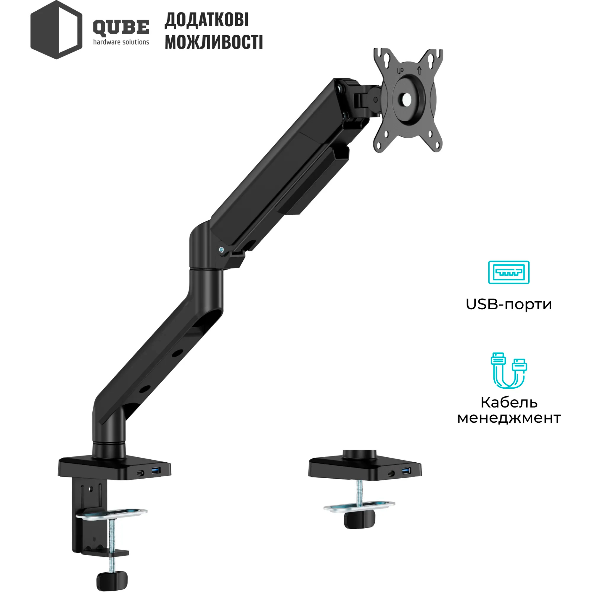 Настільне кріплення для монітора QUBE 4012GB.USB 17"-40" Black