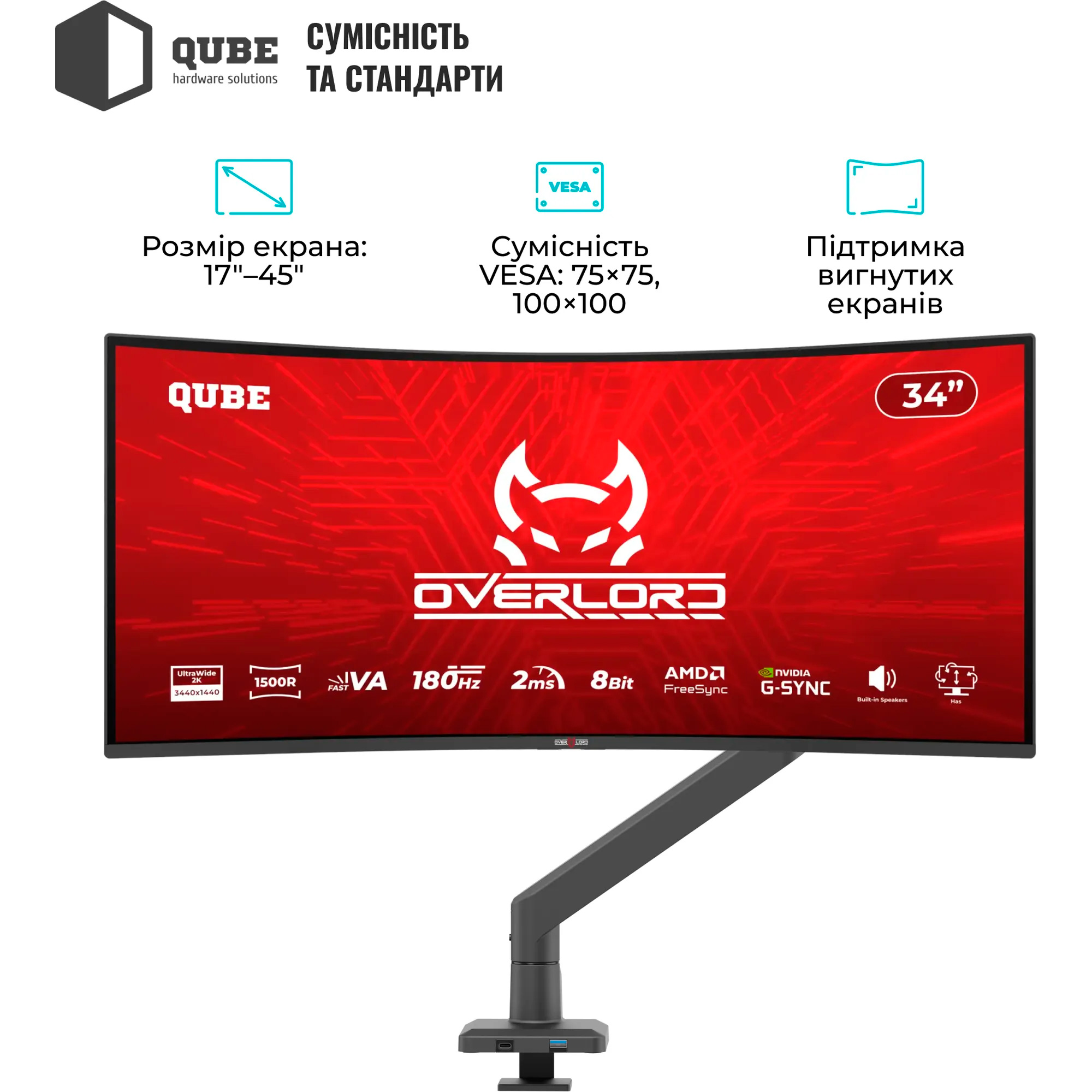 Настольное крепление для монитора QUBE 4516MB.USB 17"-45" Black