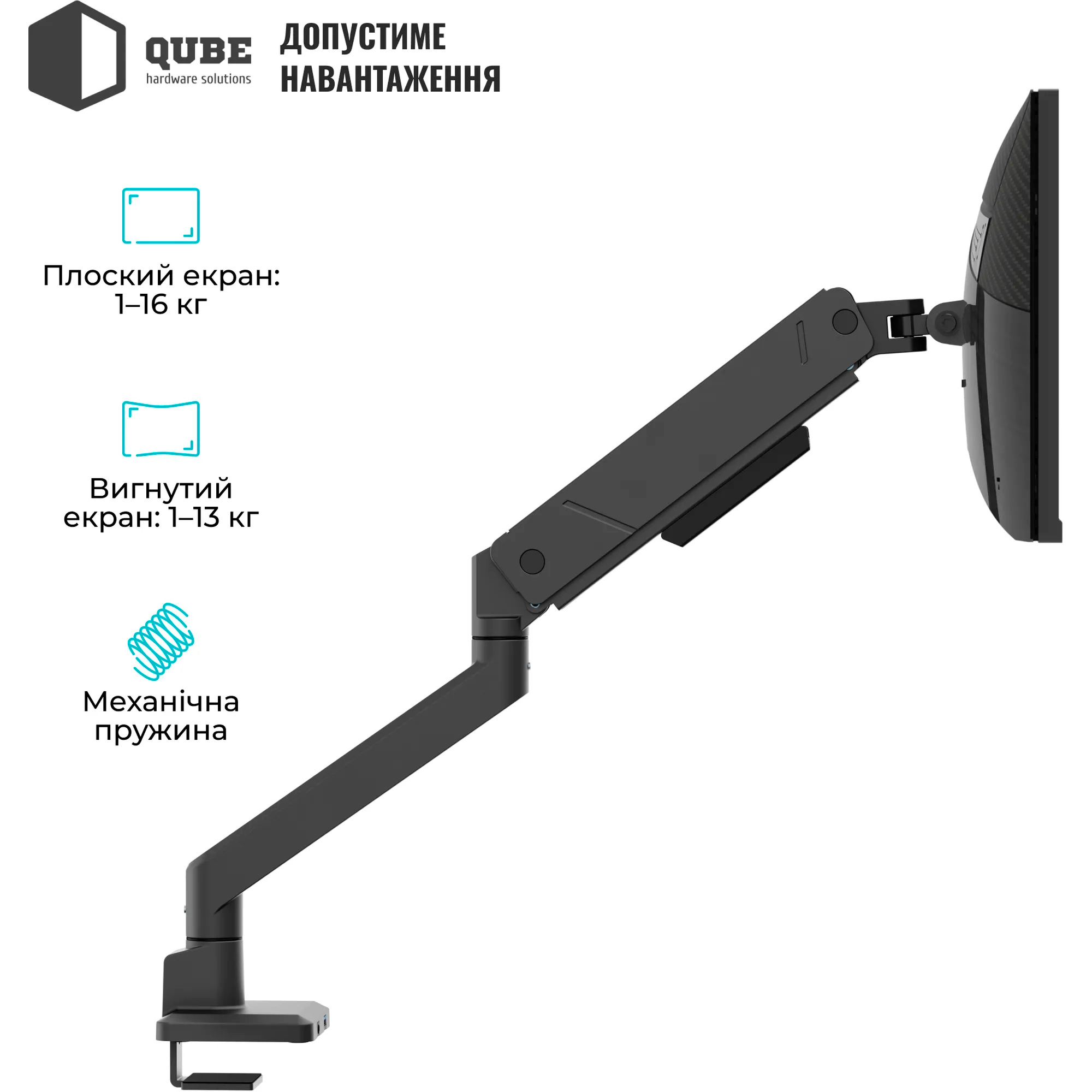 Настольное крепление для монитора QUBE 4516MB.USB 17"-45" Black