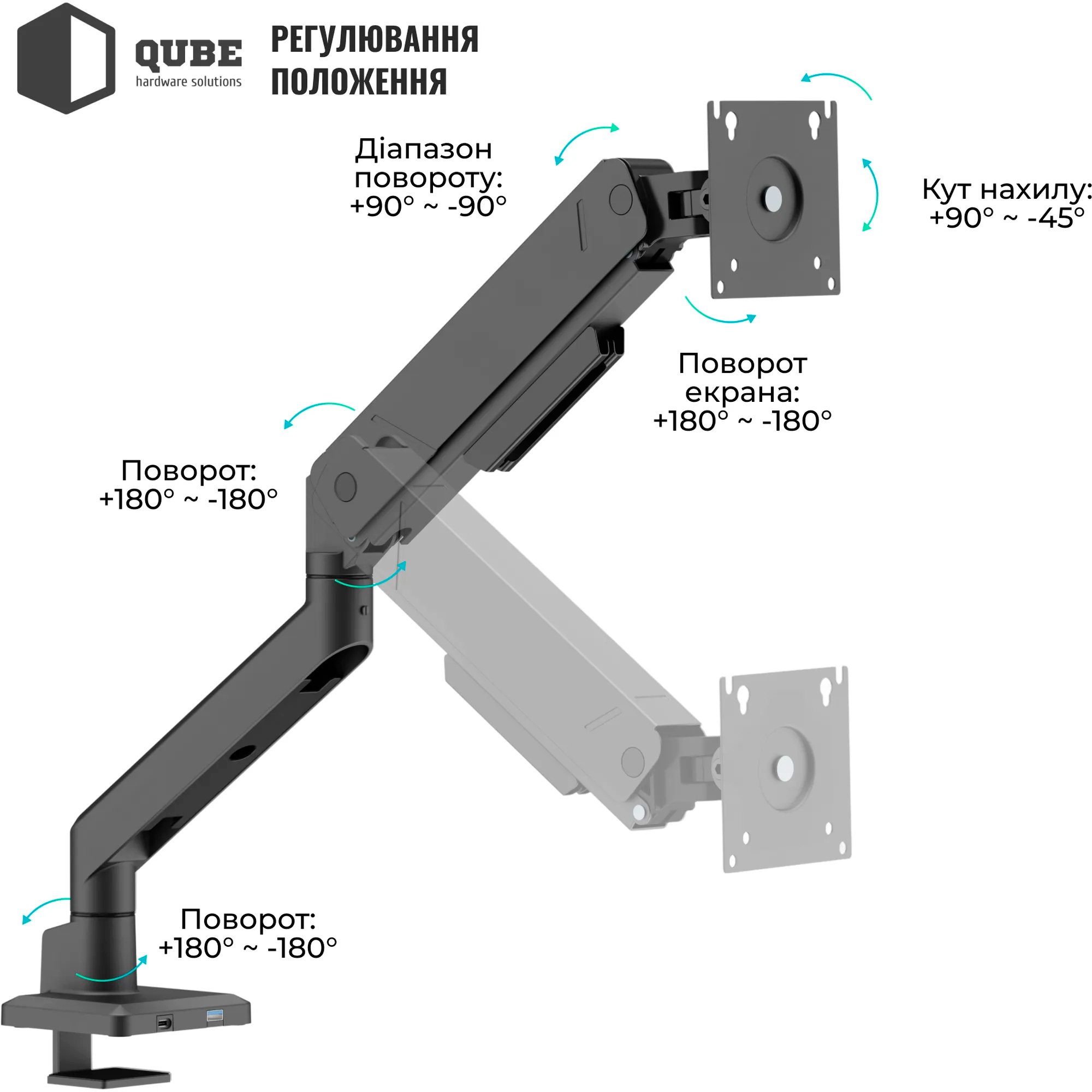 Настольное крепление для монитора QUBE 4516MB.USB 17"-45" Black