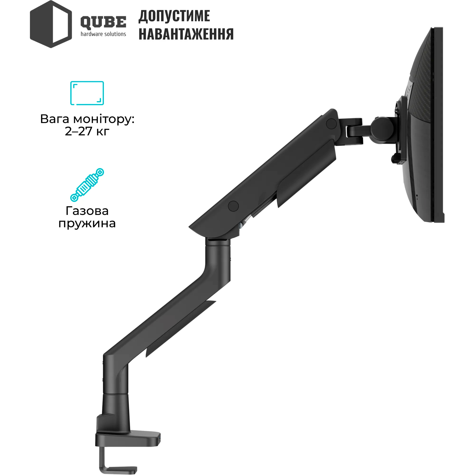 Настільне кріплення для монітора QUBE 5727GB.USB 24"-57" Black