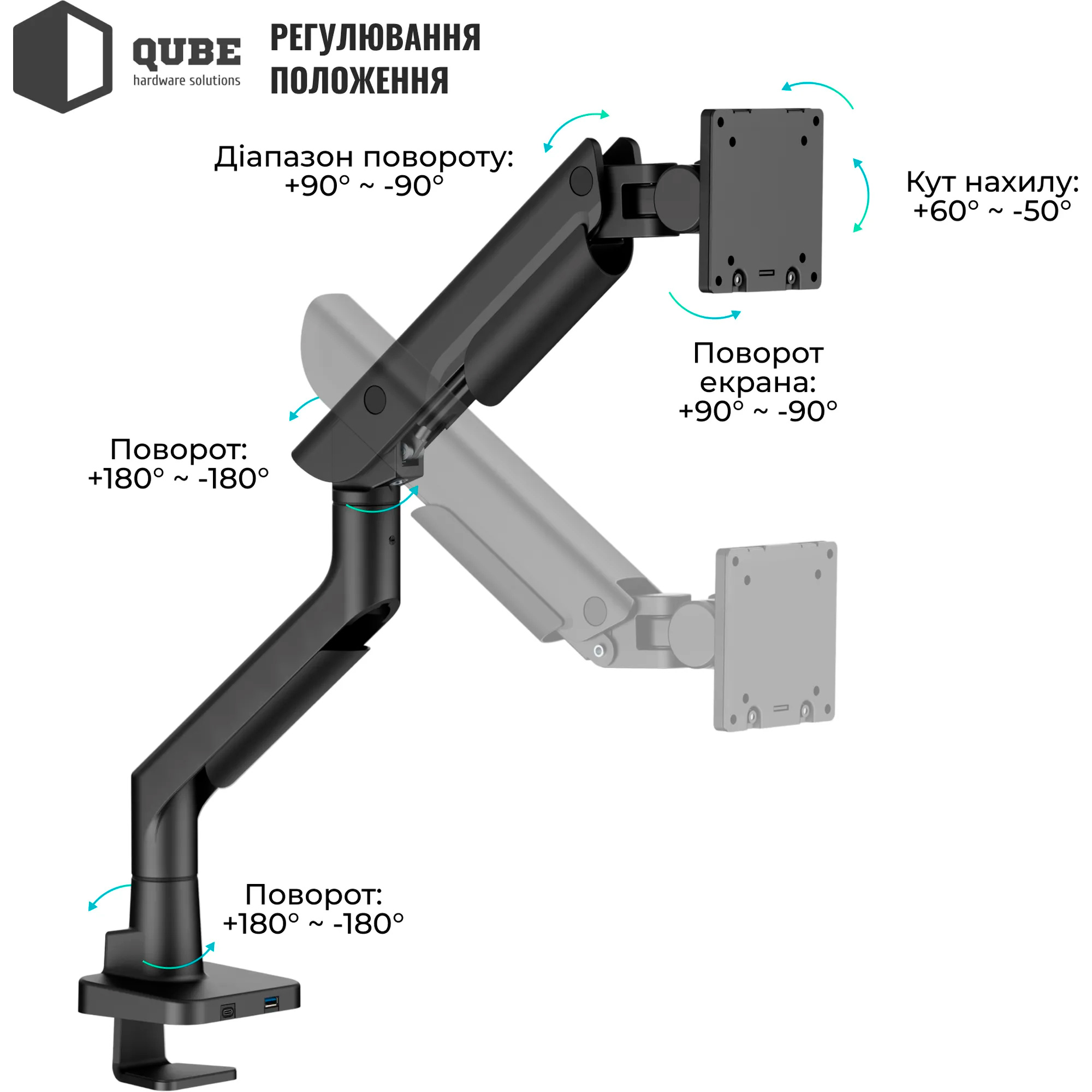 Настільне кріплення для монітора QUBE 5727GB.USB 24"-57" Black