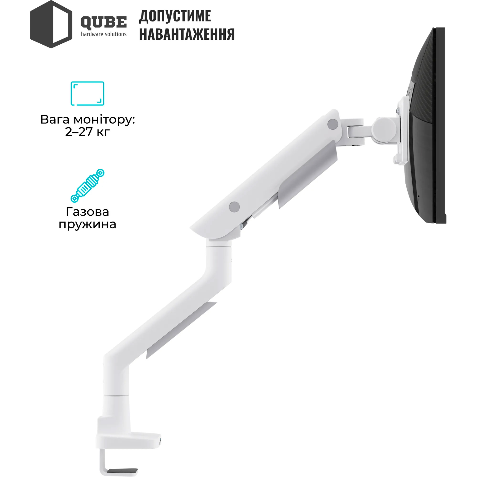 Настільне кріплення для монітора QUBE 5727GW.USB 24"-57" White