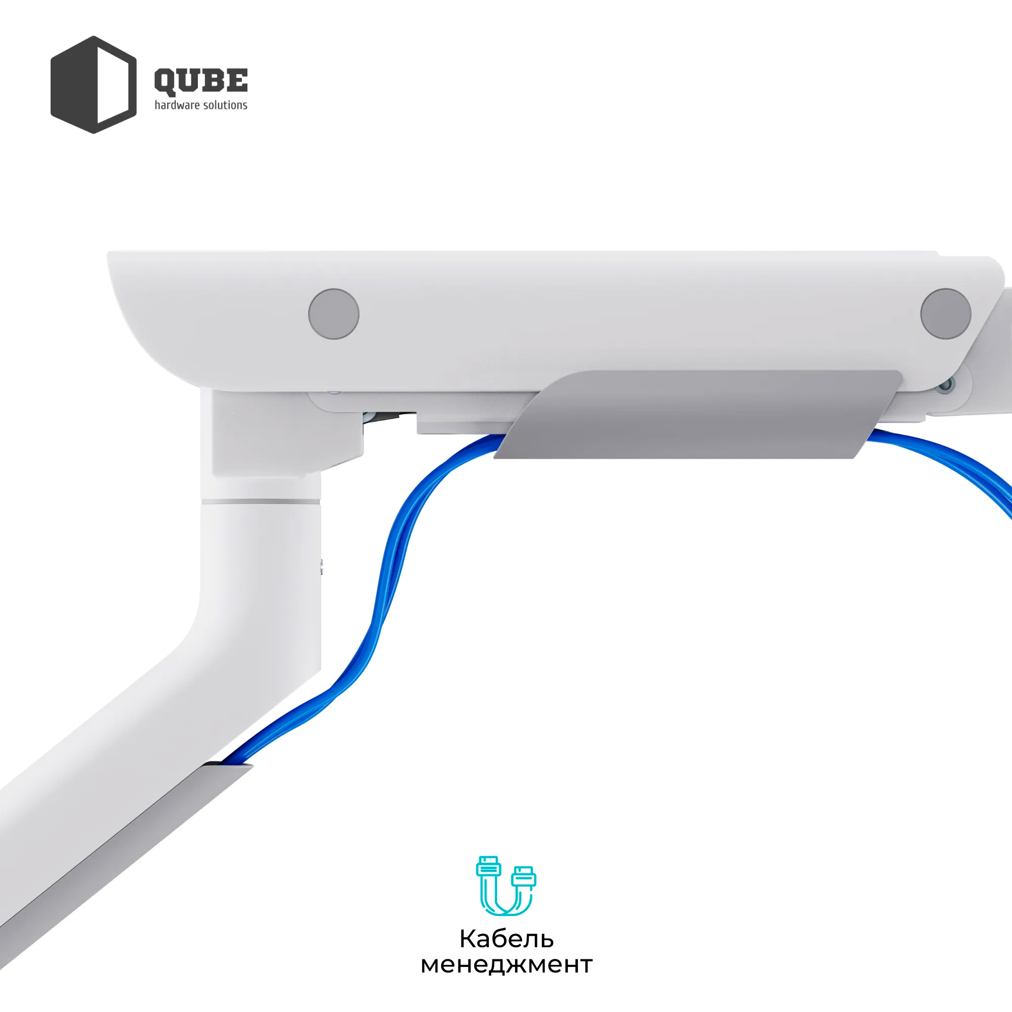 Настільне кріплення для монітора QUBE 5727GW.USB 24"-57" White