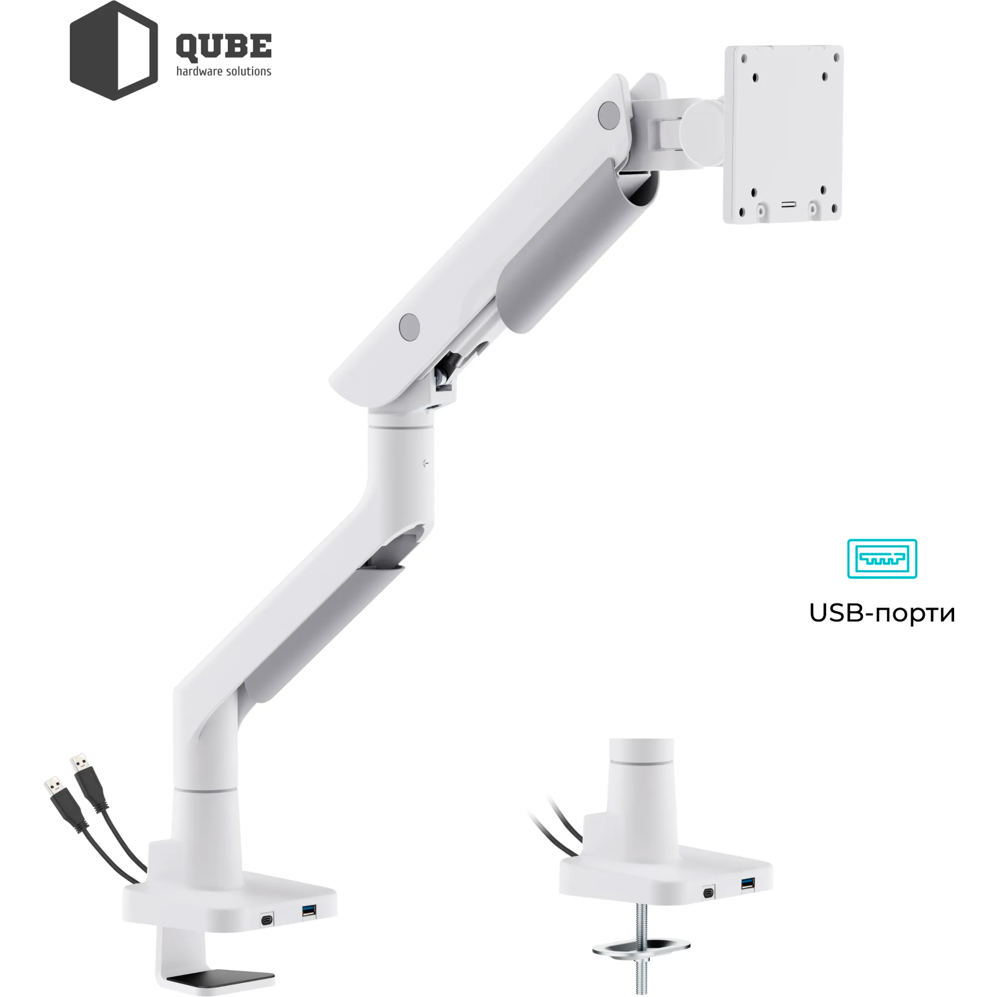 Настільне кріплення для монітора QUBE 5727GW.USB 24"-57" White