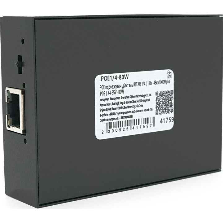 PoE подовжувач RITAR POE1/4-80W