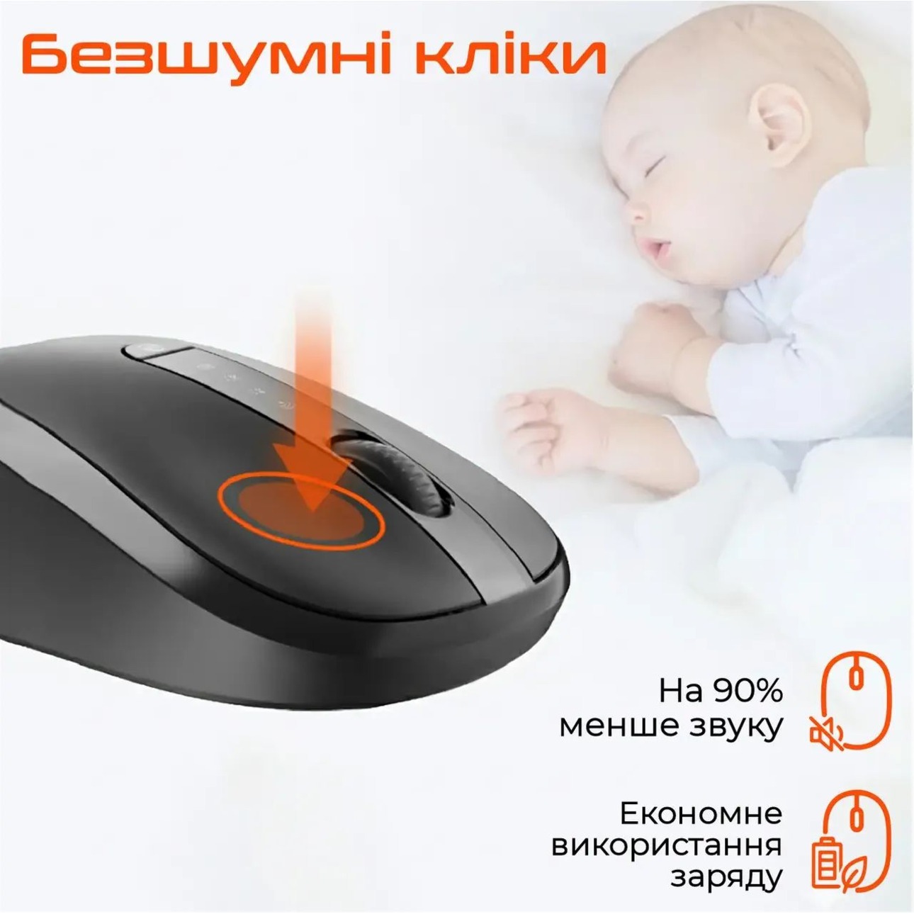 Мышь MEETION MT-BTM185