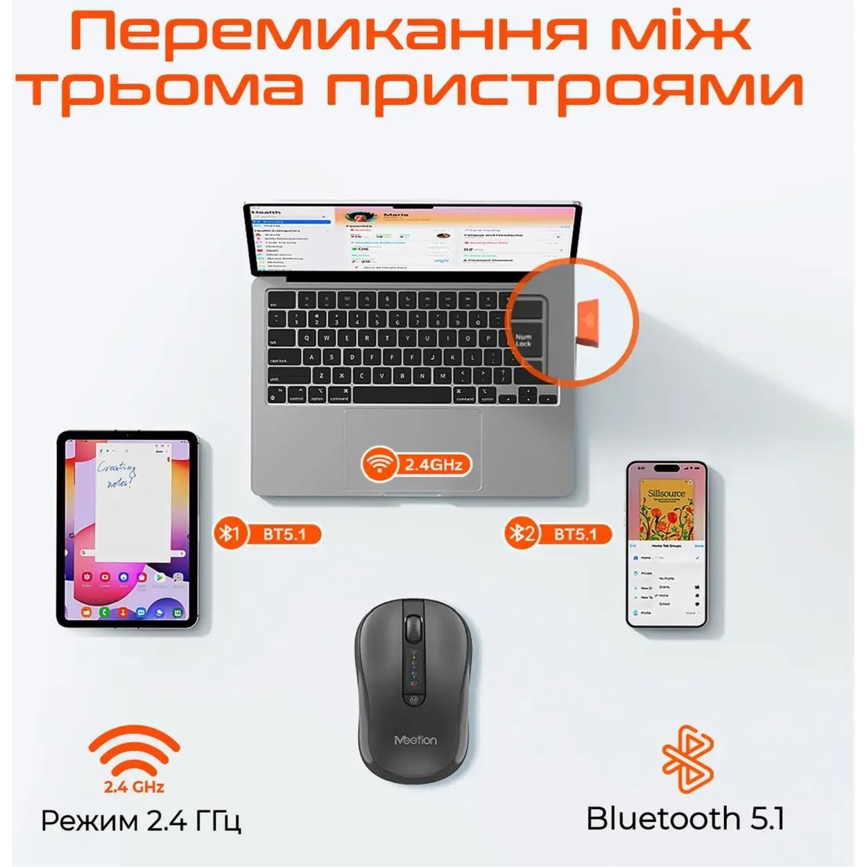 Мышь MEETION MT-BTM185