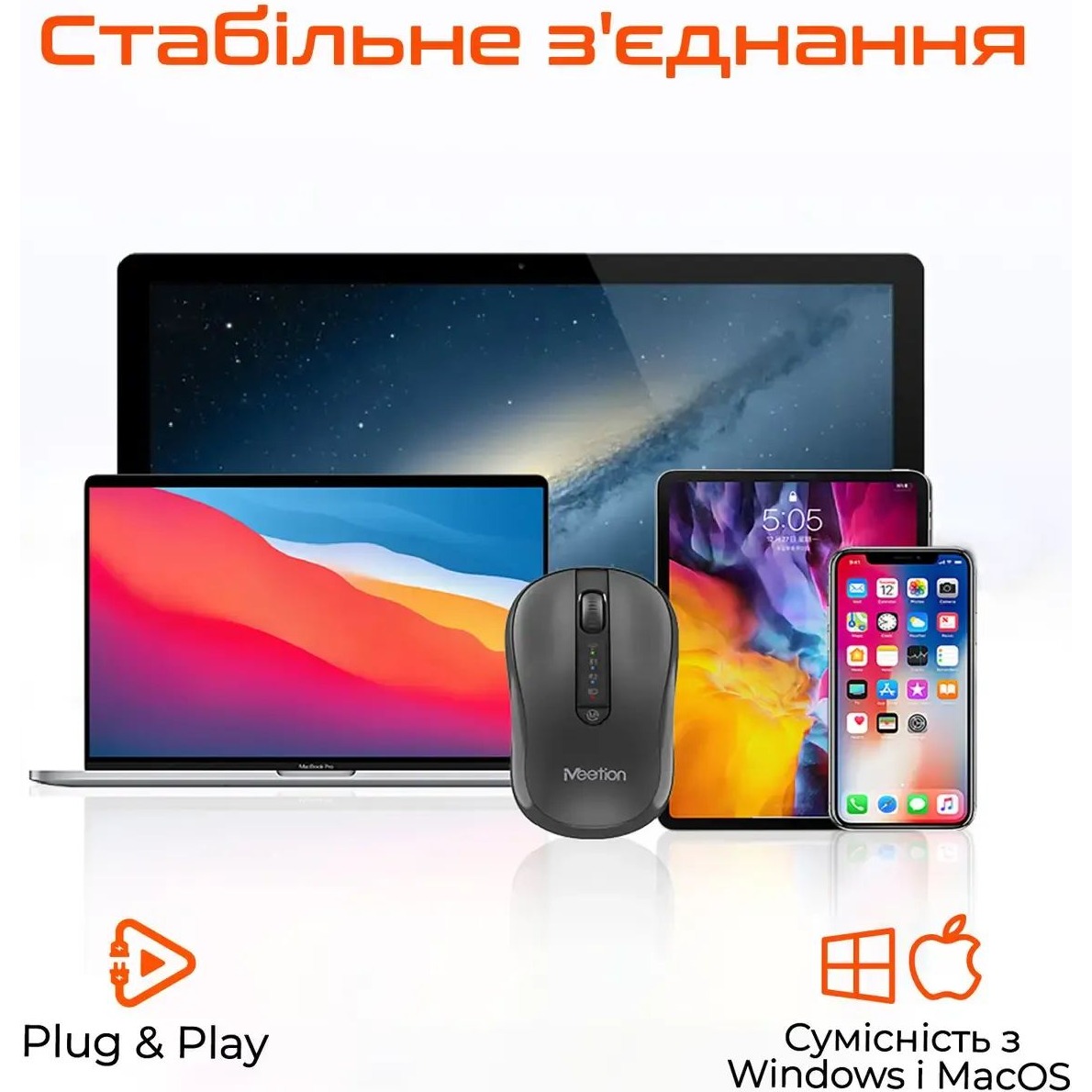 Мышь MEETION MT-BTM185