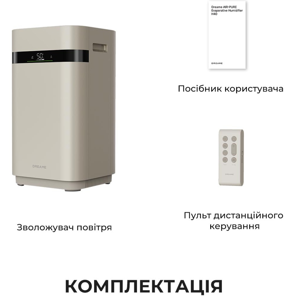 Увлажнитель воздуха DREAME H40