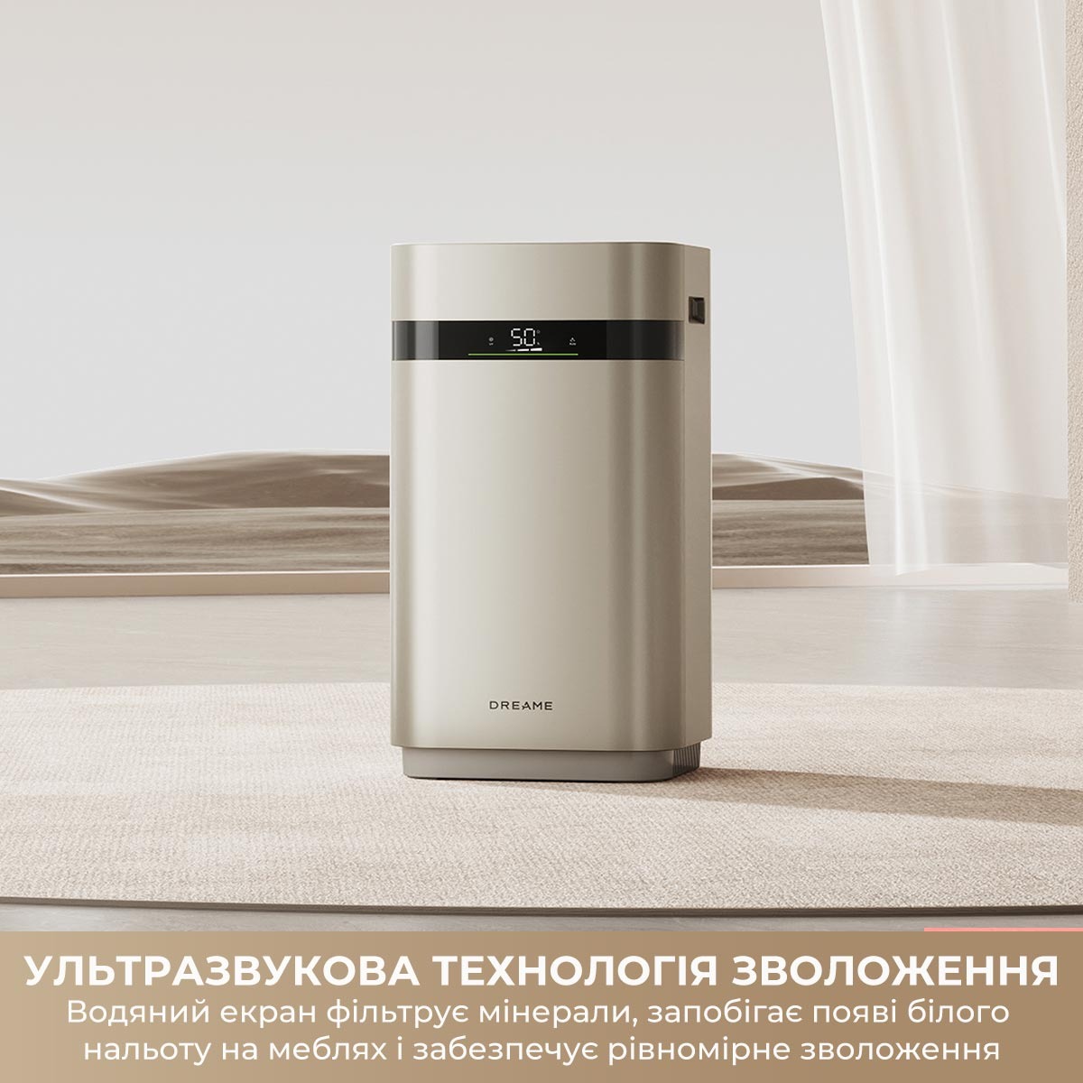 Увлажнитель воздуха DREAME H40