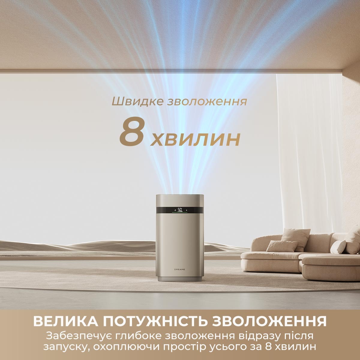 Увлажнитель воздуха DREAME H40