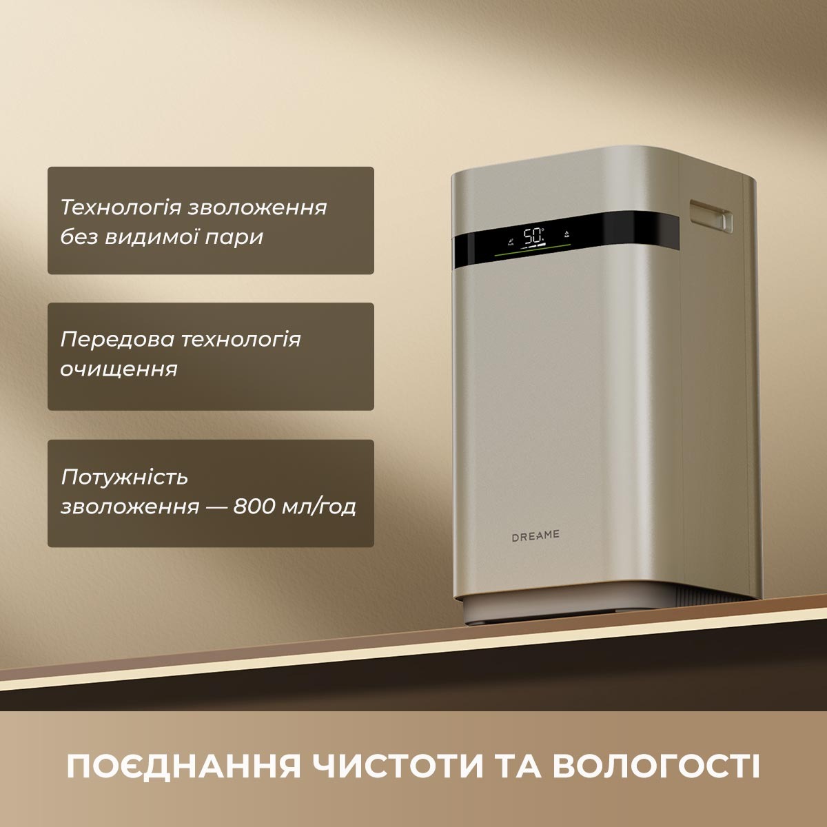 Увлажнитель воздуха DREAME H40