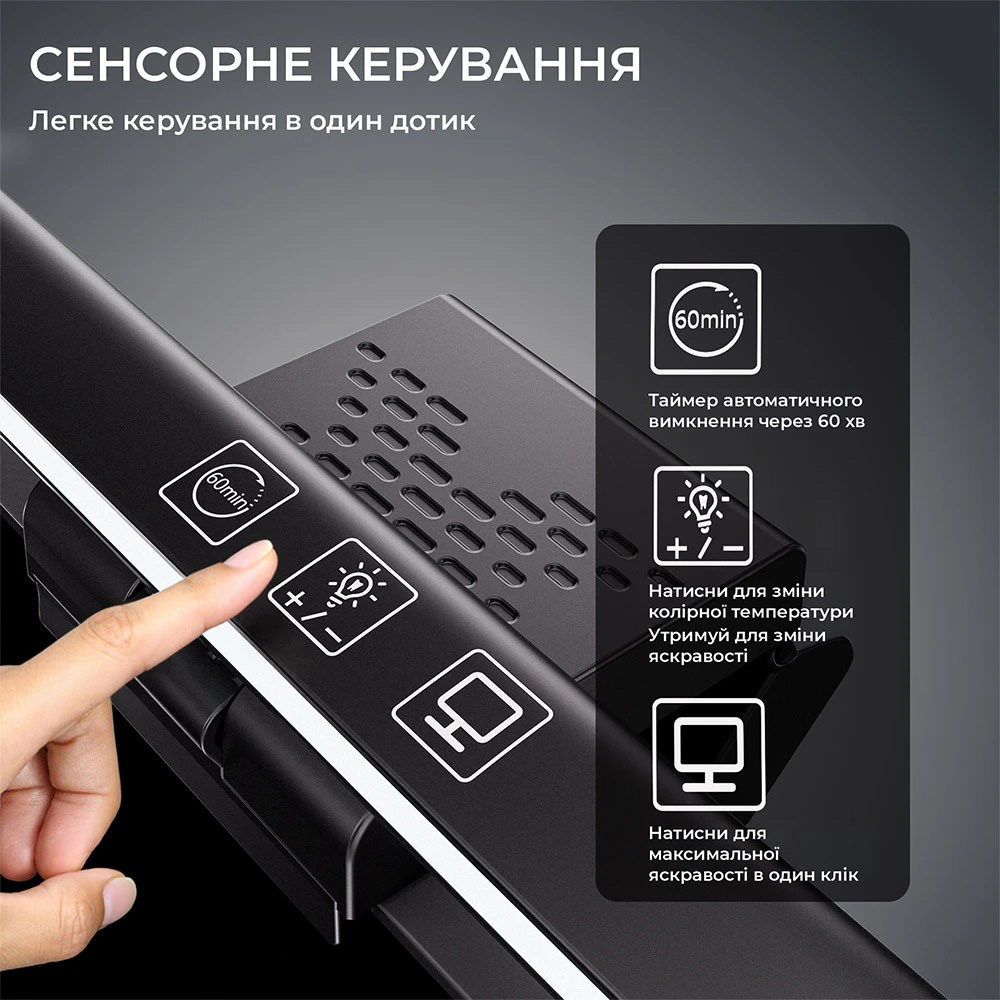 Лампа-скринбар OFFICEPRO SL050B