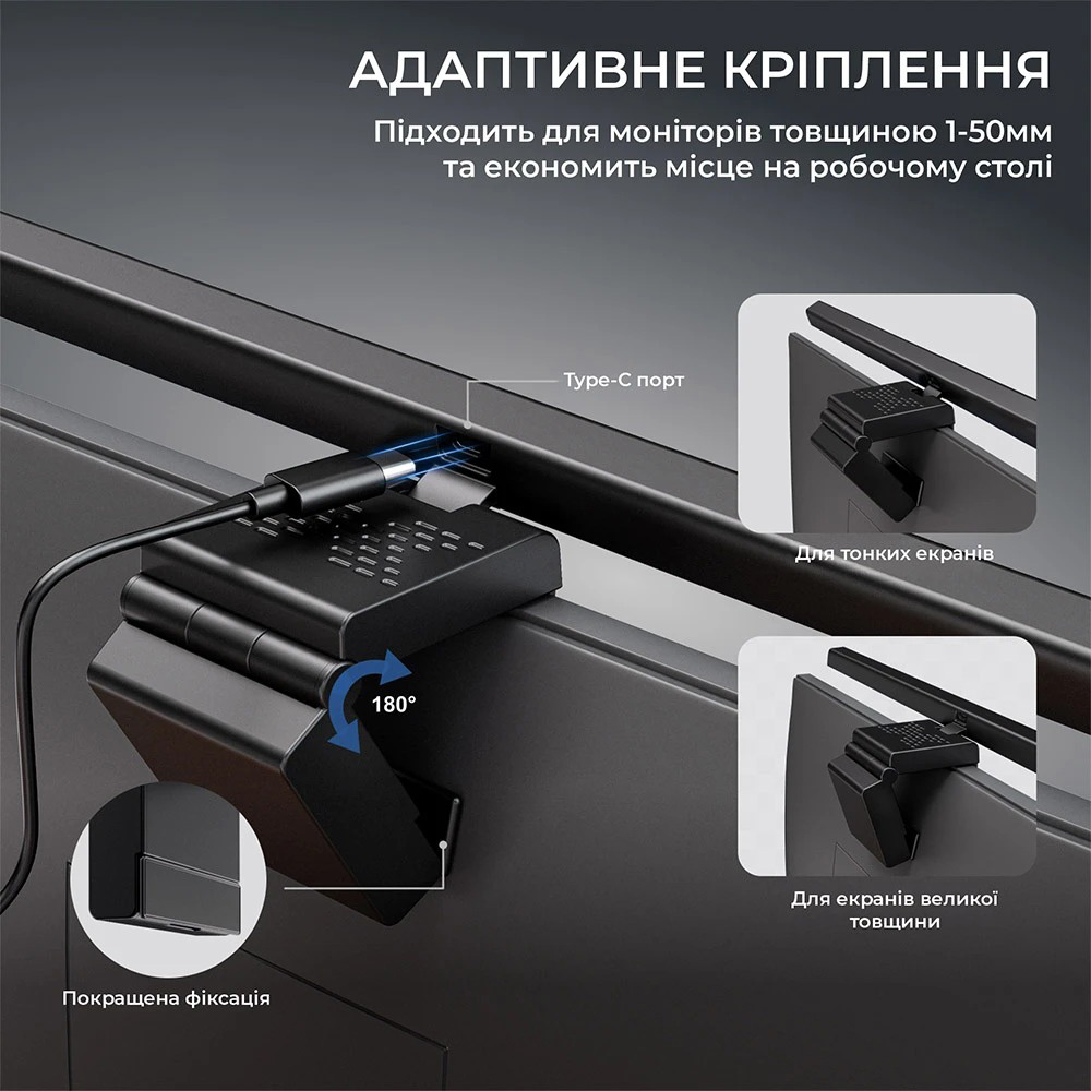Лампа-скринбар OFFICEPRO SL050B