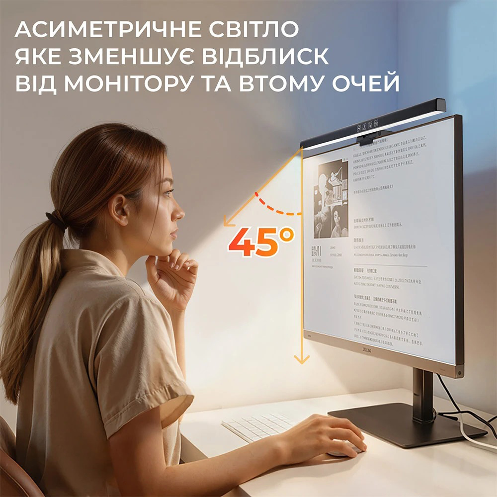 Лампа-скринбар OFFICEPRO SL083B