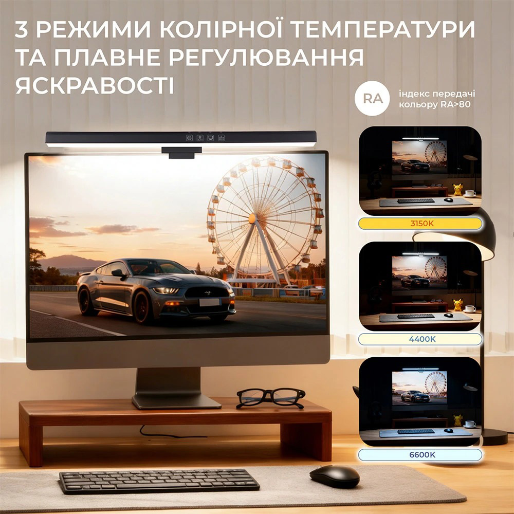 Лампа-скринбар OFFICEPRO SL083B