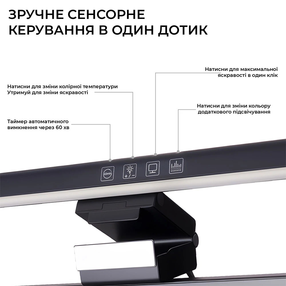 Лампа-скринбар OFFICEPRO SL083B