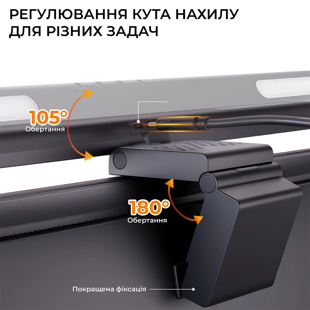 Лампа-скринбар OFFICEPRO SL083B