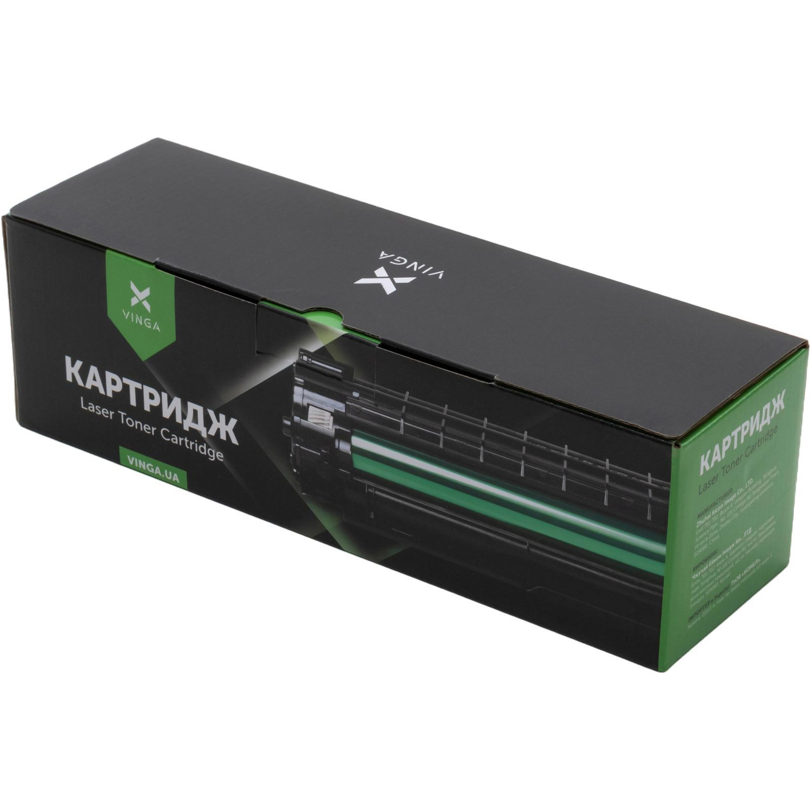 Тонер-картридж VINGA Canon 069 Black (V-L-C069B)