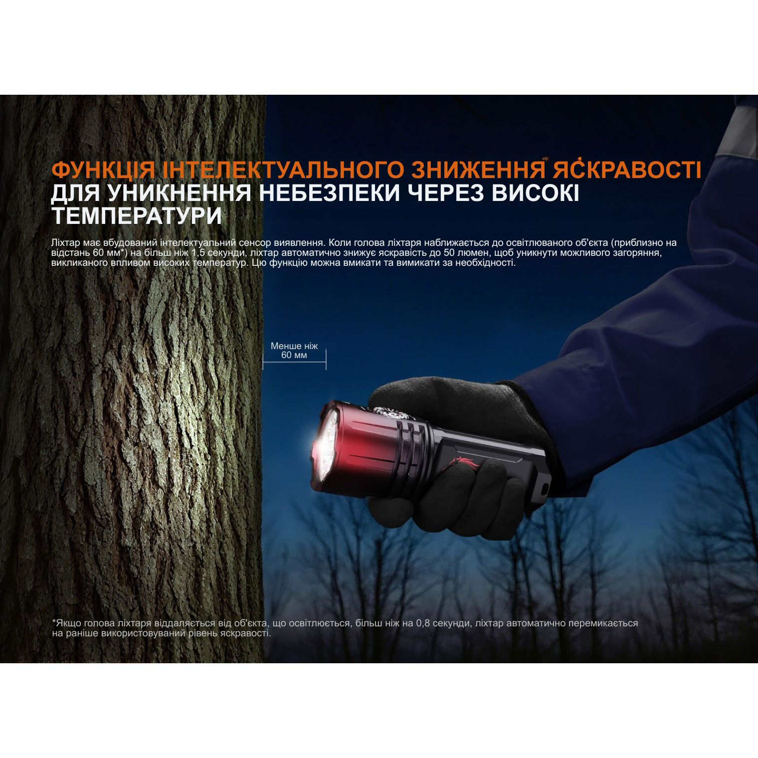 Фонарь поисковый FENIX LR35R Pro Limited Edition Red/Black