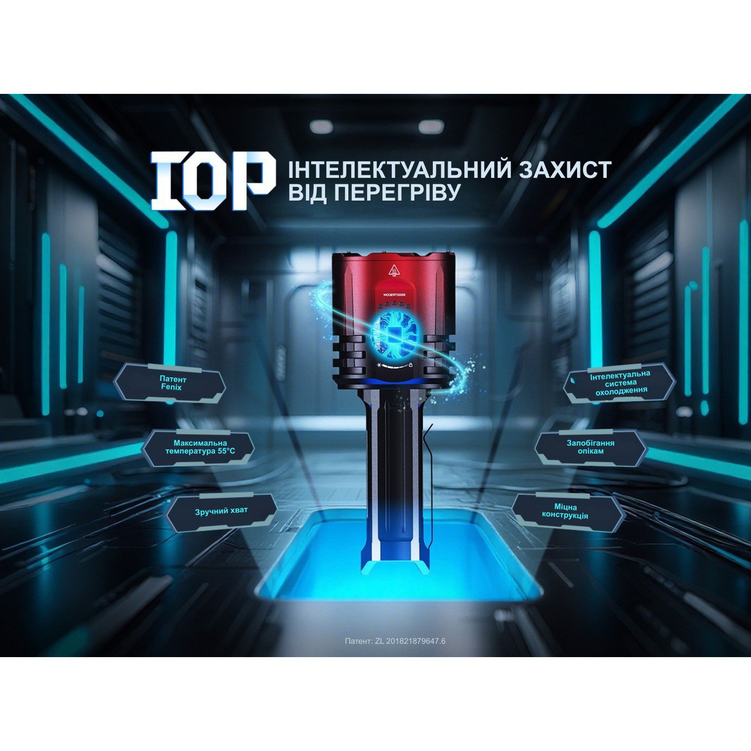 Фонарь поисковый FENIX LR35R Pro Limited Edition Red/Black