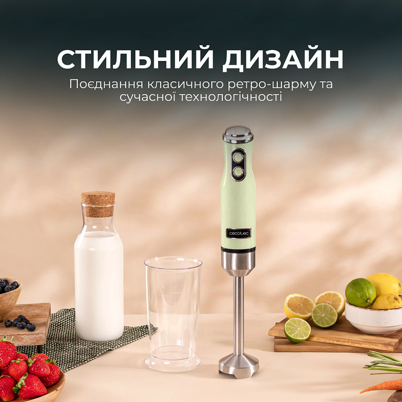 Блендер CECOTEC Power Retro 1200MAX Green (CCTC-03946)