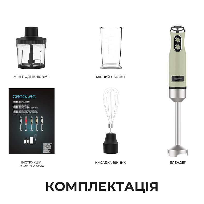 Блендер CECOTEC Power Retro 1200MAX Green (CCTC-03946)