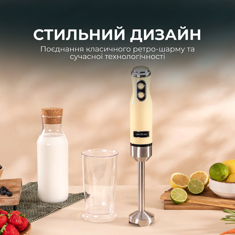 Блендер CECOTEC Power Retro 1200MAX Yellow (CCTC-03941)