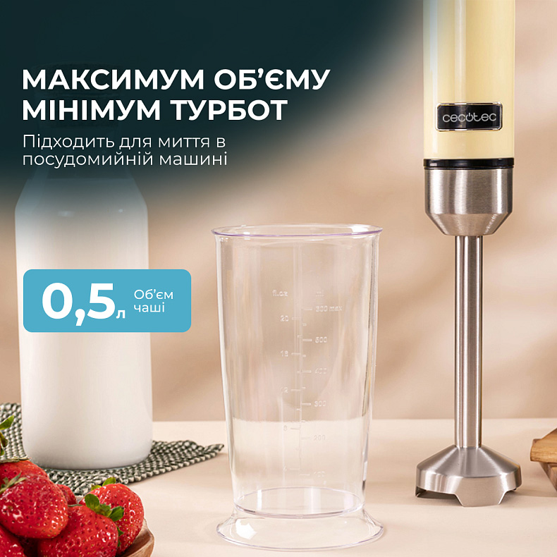 Блендер CECOTEC Power Retro 1200MAX Yellow (CCTC-03941)