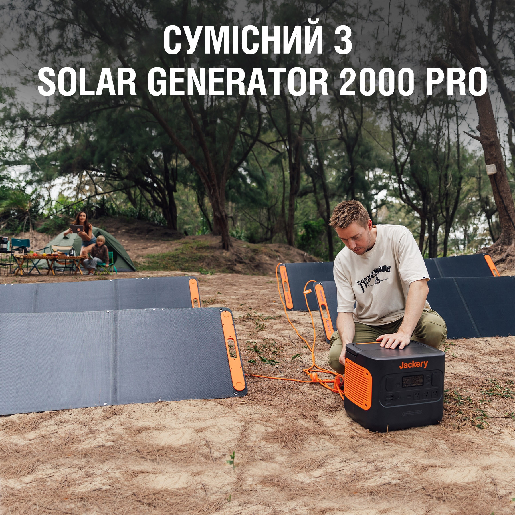 Конектор для підключення сонячної панелі JACKERY SolarSaga (21-0006-000033)