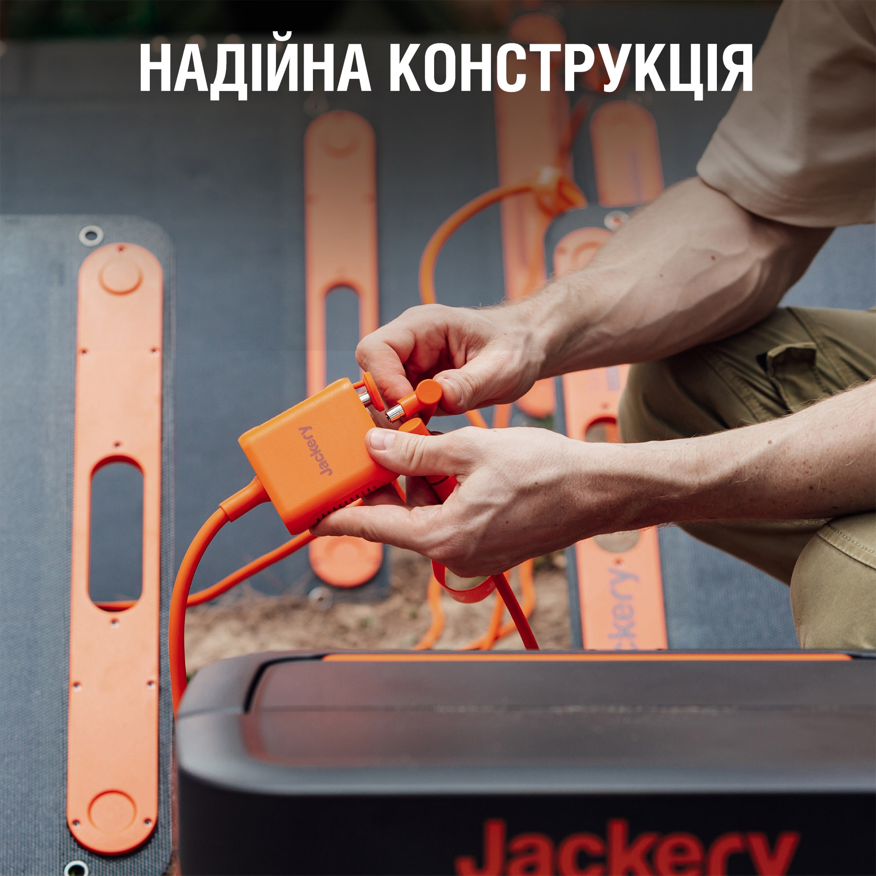 Конектор для підключення сонячної панелі JACKERY SolarSaga (21-0006-000033)