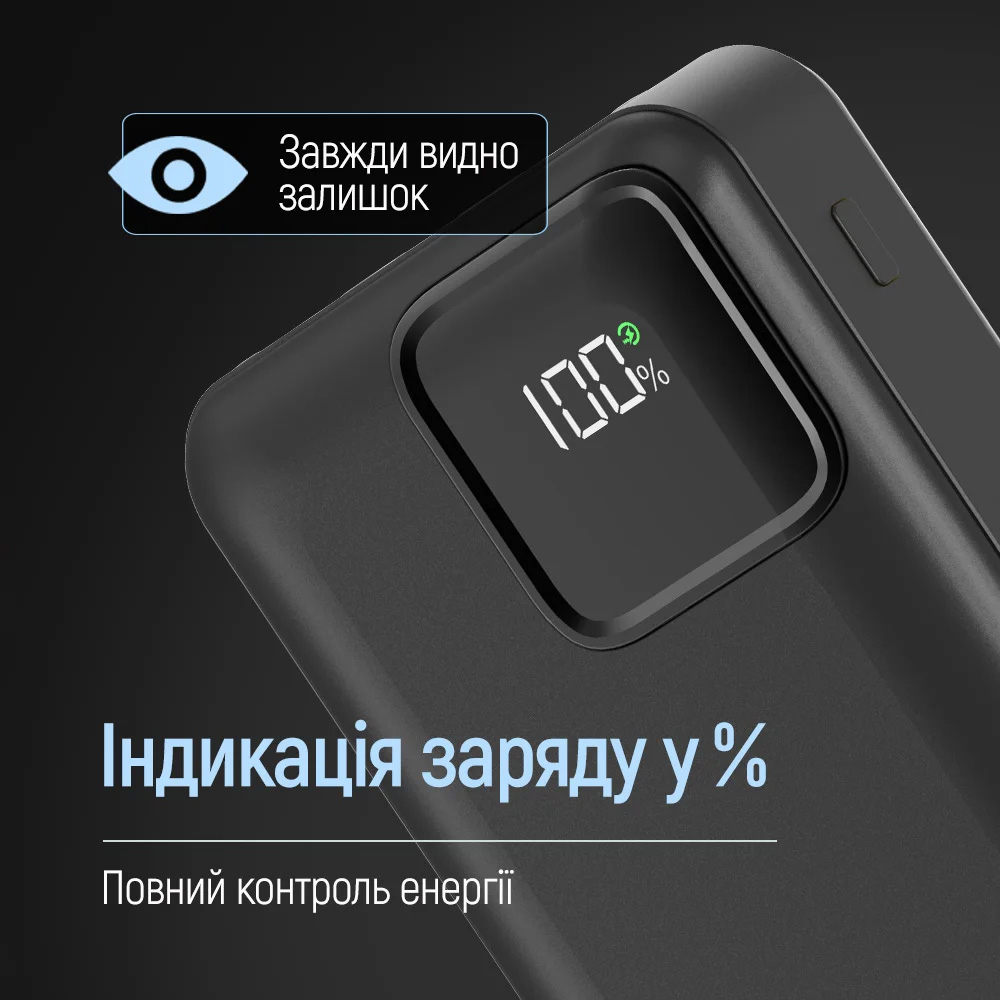 Повербанк COLORWAY Optimal Power 22.5W 20000mAh (CW-PB200LPB5BK-PDD)